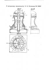 Ручной брашпиль (патент 23802)