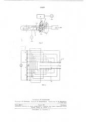 Патент ссср  191239 (патент 191239)