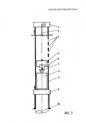 Способ погружения сваи (патент 2631058)