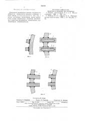 Циклонная плавильная камера (патент 582310)