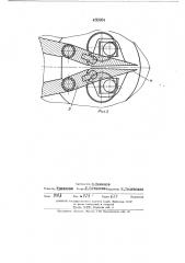 Эжектор (патент 450904)