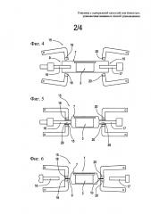 Упаковка с одноразовой капсулой или емкостью, упаковочная машина и способ упаковывания (патент 2666510)