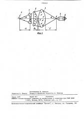 Компенсатор для контроля качества двояковыпуклых линз (патент 1569639)