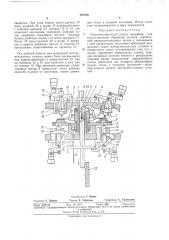 Многопозиционный станок (патент 387818)