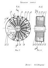 Зубчатое колесо (патент 2585435)