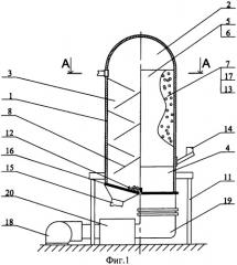 Устройство для сушки сыпучих материалов, растворов, суспензий и паст (патент 2318168)