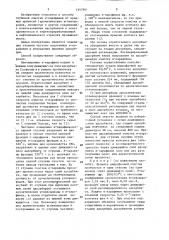 Способ адсорбционной очистки н-парафинов (патент 1447841)