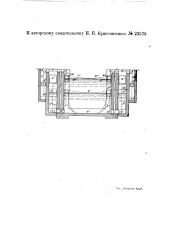 Буферное предохранительное цепное устройство для шлюзных ворот (патент 22575)