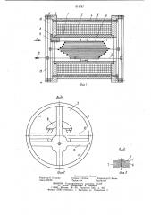 Режущая головка к электрогравировальноймашине (патент 814787)