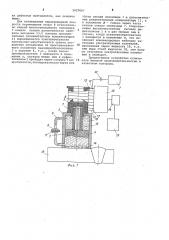Устройство для ультразвукового контроля изделий (патент 1027607)