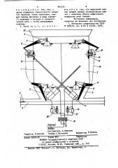 Пневматический камерный насос для транспортирования сыпучих материалов (патент 943154)