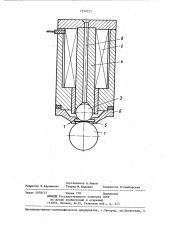 Устройство для ударного нагружения испытуемого образца (патент 1234752)