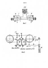 Устройство образования петель текстильного материала в камере для его обработки (патент 1693145)