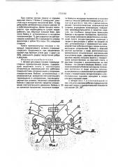 Штамп для ковки поковок (патент 1731392)