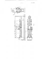 Копировально-фрезерный станок по дереву (патент 115390)