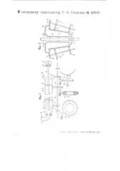 Центробежный сепаратор (патент 47648)