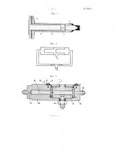Дифференциальный манометр (патент 98503)