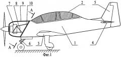 Одномоторный самолет (патент 2259304)