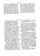 Устройство для пропитки древесноволокнистого ковра (патент 1426794)