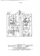 Гидропривод (патент 1002686)