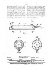 Выхлопное устройство двигателя внутреннего сгорания (патент 1815351)