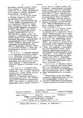 Способ пассивации железного катализатора для синтеза аммиака (патент 1147427)