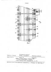 Конвейер подвесной роликовый для термических камер (патент 1362685)