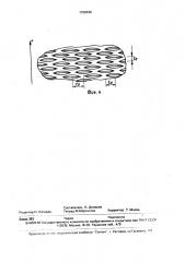 Триерный цилиндр (патент 1708446)