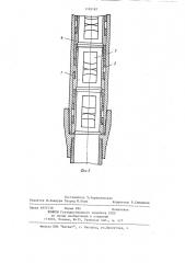 Образец для испытания на коррозию под напряжением и способ его испытания (патент 1185187)