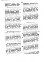 Полупроводниковый регулятор напряжения для генераторов переменного тока (патент 904185)