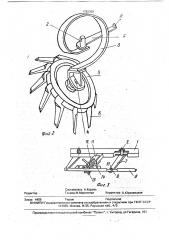 Ротационное почвообрабатывающее орудие (патент 1782358)