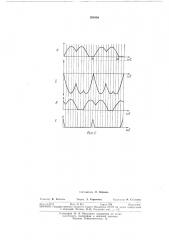 Логический элемент инвертор-повторитель (патент 393809)