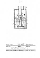 Барботер электролизера для получения гремучего газа (патент 1308375)