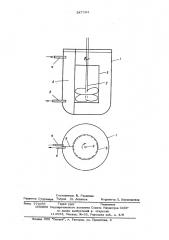 Устройство для гомогенизации расплпва стекла (патент 547394)