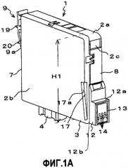 Чернильный картридж и печатающее устройство (патент 2462364)