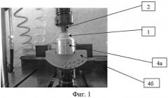 Способ экспресс-моделирования износа полиэтиленового вкладыша металлической чашки или полиэтиленовой чашки экспериментального модуля эндопротеза тазобедренного сустава в динамических условиях (патент 2547694)