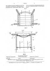 Устройство для гашения ударной воздушной волны (патент 1788290)