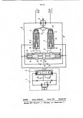 Механизм регулирования подачи реверсивного насоса (патент 976129)