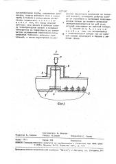 Импульсная аэродинамическая труба с криогенной откачкой рабочего газа и способ испытаний в ней (патент 1577487)