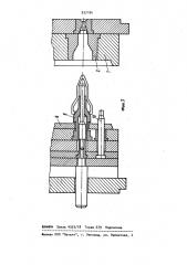 Литьевая форма с двухступенчатой выталкивающей системов для изготовления полимерных изделий (патент 937184)