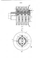 Шкив клиноременного вариатора (патент 1000638)