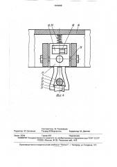 Рабочее оборудование экскаватора-драглайна (патент 1666649)