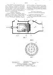 Газовый эжектор (патент 987205)