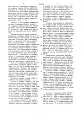 Устройство для защиты электропривода глубинного штангового насоса от анормального режима (патент 1457053)