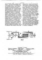 Электрическая машина постоянного тока (патент 1025003)
