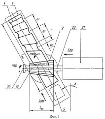 Способ фрезерования винтовых канавок с переменным шагом и радиусом профиля (патент 2429950)