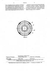 Тепловая труба (патент 1663376)