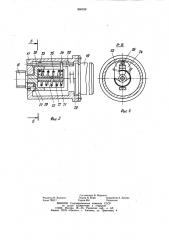 Рукоятка управления манипулятором (патент 996039)