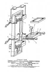 Установка для изготовления плит (патент 529948)