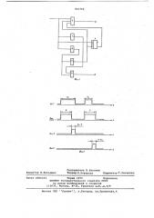 Селектор импульсов по длительности (патент 661760)